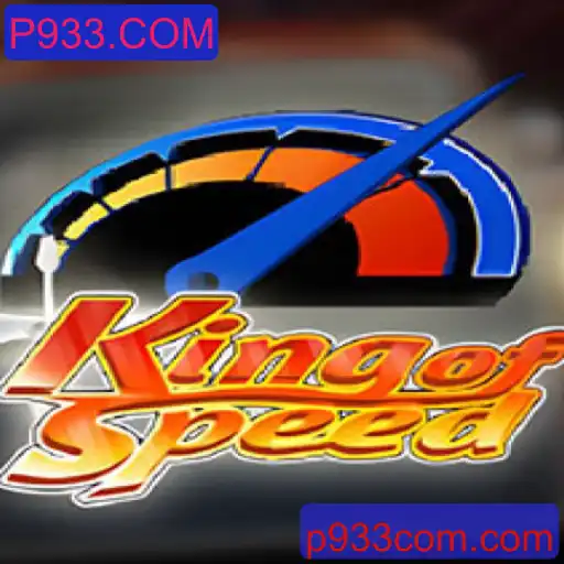 KingofSpeed: Desvende o Jogo de Corrida do Momento
